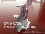 470镀锌支架,470暗扣支架,角驰2型470彩钢瓦支架,厂家专业生产