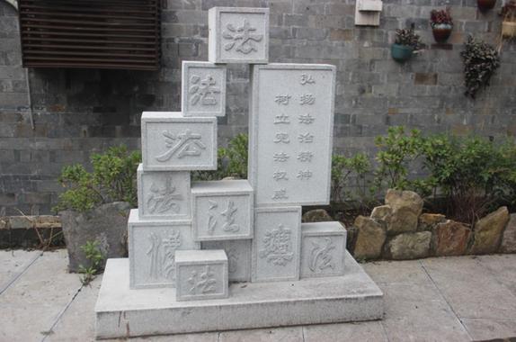 的"红色茅管法治文化特色园",以茅山风景区集镇法治文化建设为中心
