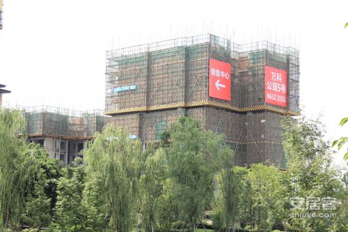 万科公园5号