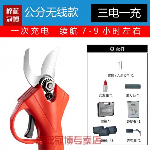 果树剪刀电动剪刀果树充电式修枝剪电剪子强力锂电修剪树枝粗枝剪枝机