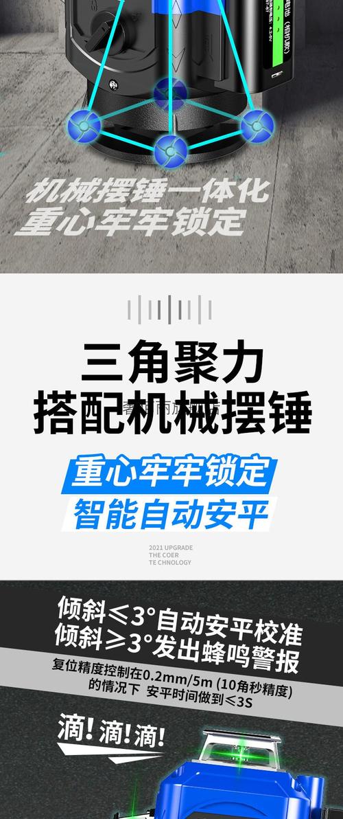 新款目博士水平仪升级款目博士水平仪绿光激光室外12线贴墙仪贴地仪高