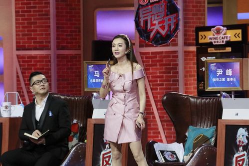 咖啡之翼尹峰强势登场,异想天开第二季开播