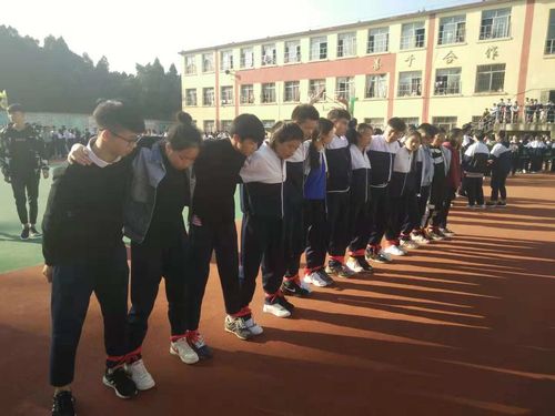 清镇市第四中学冬季运动会暨体育文化艺术节