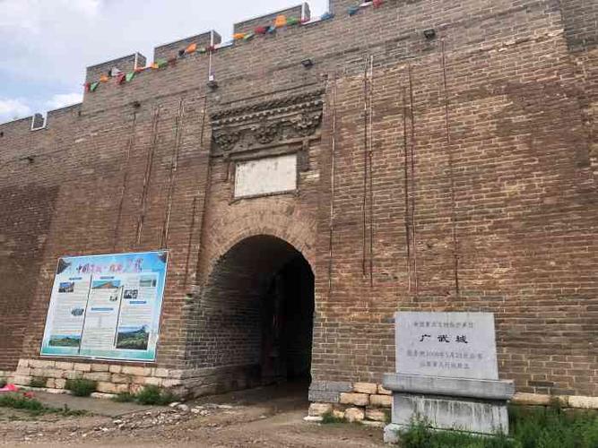 旧广武古城-"辽金时期一直延续至今的古代城堡,地面.