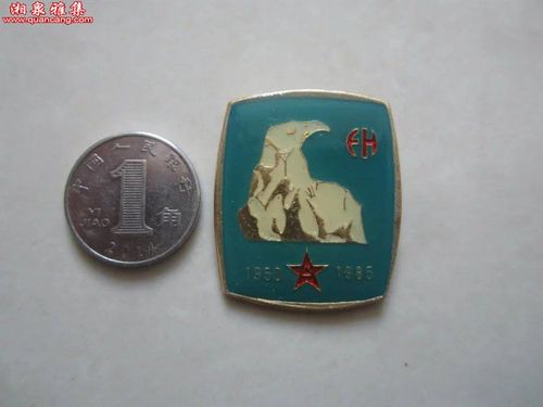 解放军防化学院建校35周年纪念(难得防化兵题材)