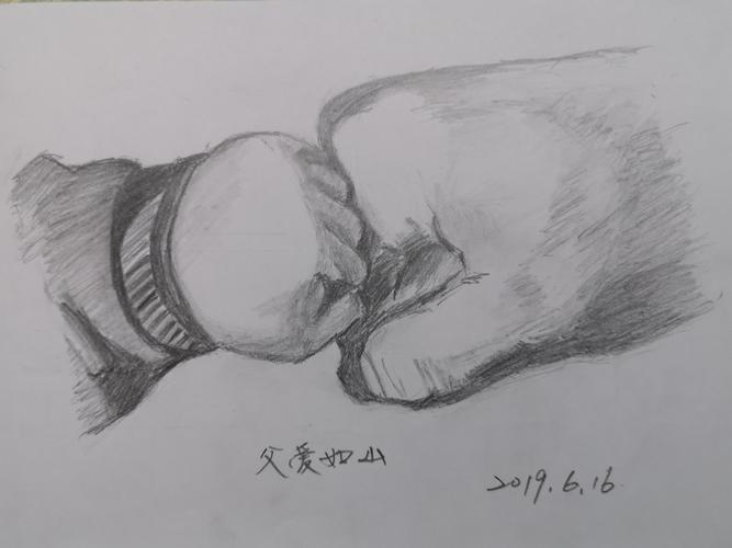 试学课《父爱如山》——画于2019年6月父亲节