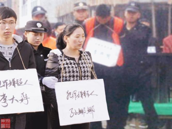 红颜女囚之---公捕公判大会上的女犯罪嫌疑人(法制警示教育宣传片)