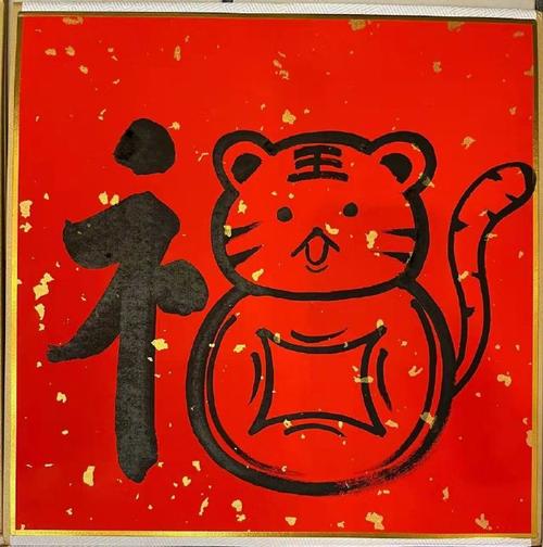 敬业福##友善福#虎年福字集福大合集,你的"五福"集够了吗?