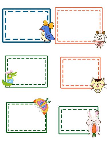 卡通动物边框图片素材