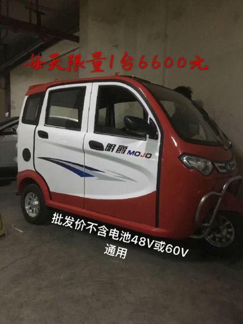 厂家直销名爵三轮,恒跃小客三轮每天可限量一台特价车可分期0首付购车