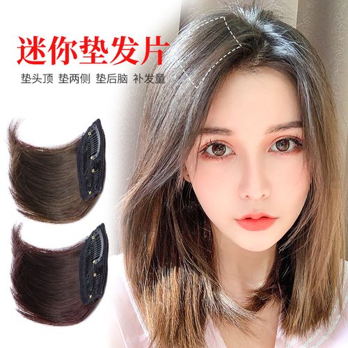 假发贴片无痕隐形一片式真发垫发根两侧增厚蓬松器头顶补发垫发片