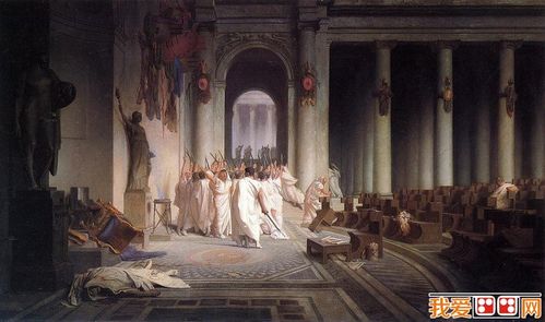 法国画家杰洛姆历史题材人物油画《 凯撒之死》(the death of caesar)