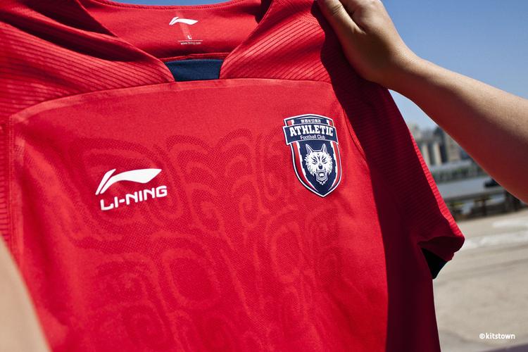 陕西长安竞技 2020 赛季主客场球衣