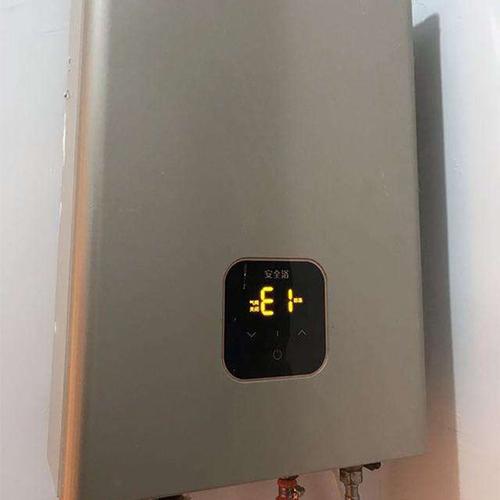 热水器显示e1是什么意思