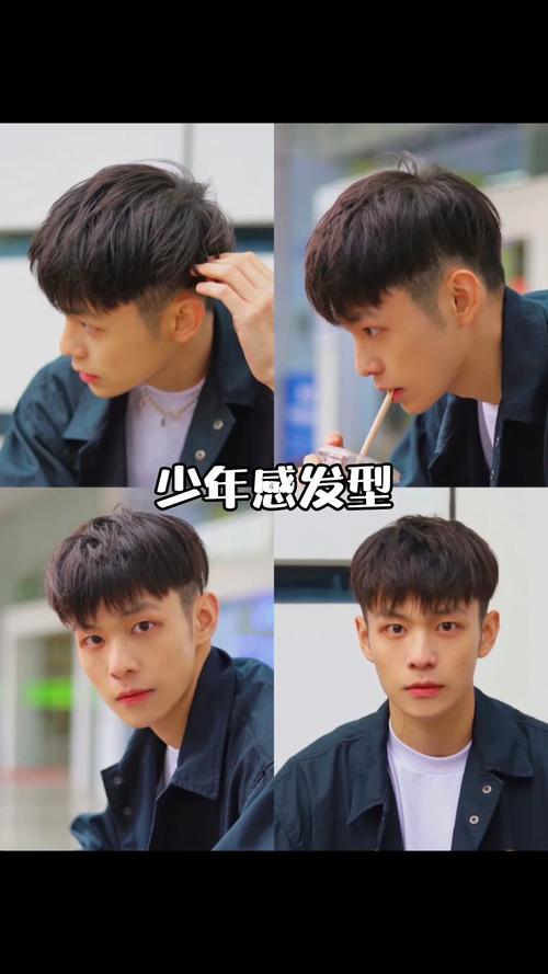 邻家男孩少年感发型,男生碎盖头发型_发型_碎盖_男士发型_男士发型