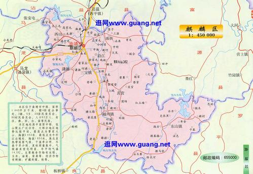 麒麟区,宣威市,马龙县,沾益县,富源县,罗平县,师宗县