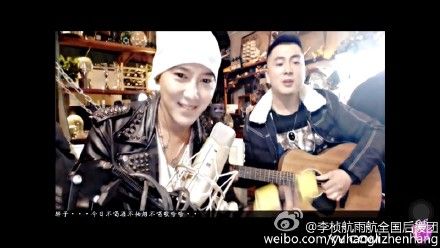 李桢航全国粉丝后援会