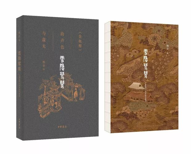 西门庆餐桌上的一道菜暴露了当时快递小哥的业务水平