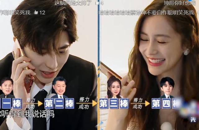 叫杨颖没新意,叫baby有点亲密,听到蔡徐坤的称呼,会讨女生欢心