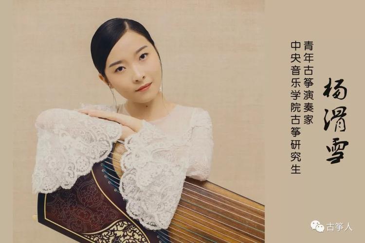 抢票|"筝魂"著名古筝演奏家吉炜教授专场音乐会杭州站