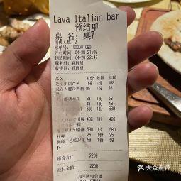 lava意大利餐厅葡萄酒威士忌酒吧