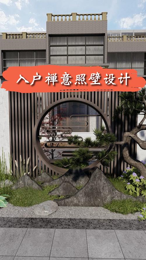 入户景墙照壁设计_设计_庭院_花园设计_家居家装_装修
