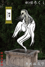 狂骨