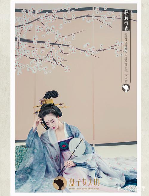 【17新品唐代《静籁听香》开拍-结婚套餐】-盘子女人