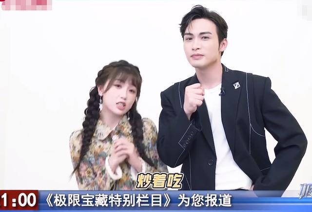 虞书欣张彬彬新剧才拍,两人已上《极挑》撒糖!同框播报甜度好高