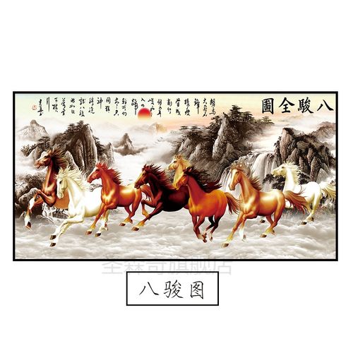 八骏图挂画客厅装饰画八骏图国画手绘国画真迹徐悲鸿八骏图客厅挂画墙