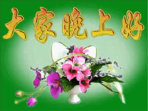 有一种表情包 叫长辈式表情包