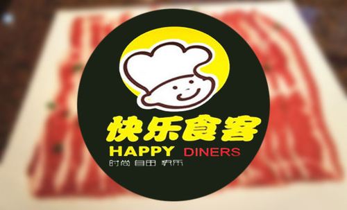 快乐食客