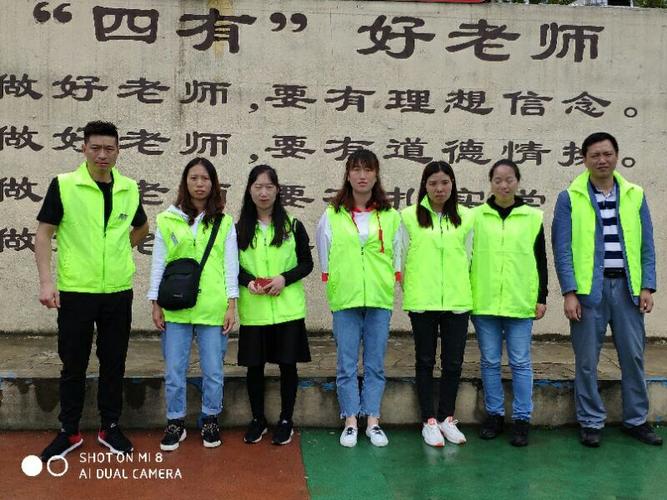 清镇市毛栗山小学"六一"儿童节美篇