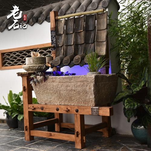 江南石器流水木架石槽摆件组合鱼缸阳台水景庭院石缸造景瓦片搭配