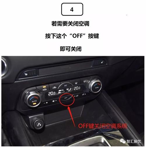 马自达cx_5冬天空调吹热风使用教程
