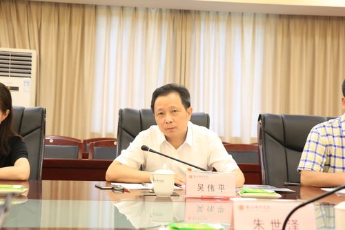 省教育厅副厅长吴伟平一行莅校调研指导