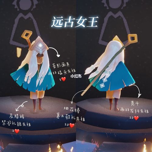 光遇穿搭|雨妈雨林毕业头搭配合集～第一期_穿搭_面具