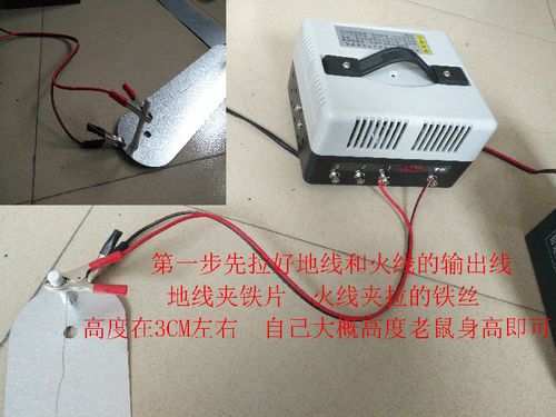 三用12v220v电子捕鼠器家用灭鼠野外捉鼠电猫高压智能灭鼠器