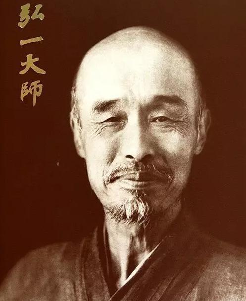 弘一大师:佛弟子做到这些事 才称得上恭敬三宝