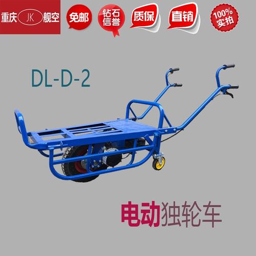 电动农用手推车运输动力独轮鸡公车工地果园山坡地爬坡充电池围栏