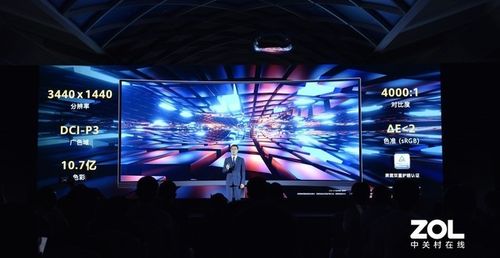 全新显示器系列首秀 一文看懂华为发布会新品