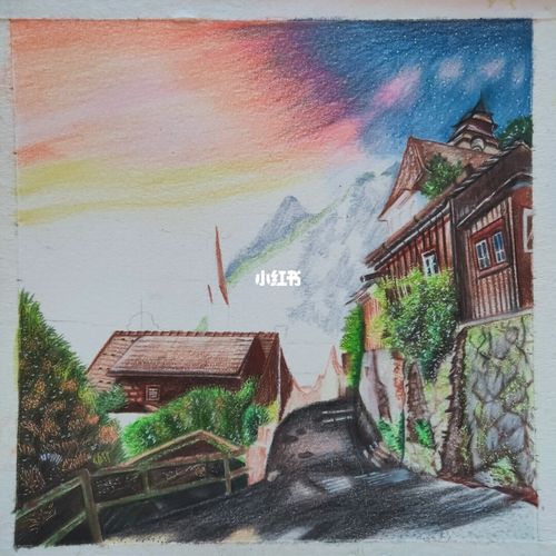 彩铅画 | 风景画 梦幻小乡村_彩铅画_风景画_乡村_彩铅画入门_文化