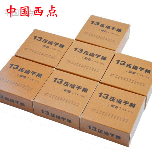 中国军粮_中国军粮13压缩干粮饼干户外食品方便携带饱腹饼干口粮优惠