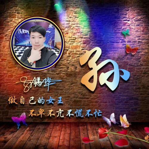 微信头像,姓氏头像,新款高清商务签名头像,可以用你的