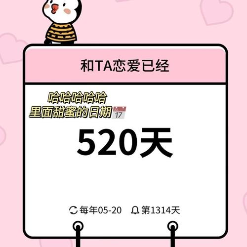 倒数321|可爱有趣的倒计时桌面小组件92_小组件_宠物_ios_实用app