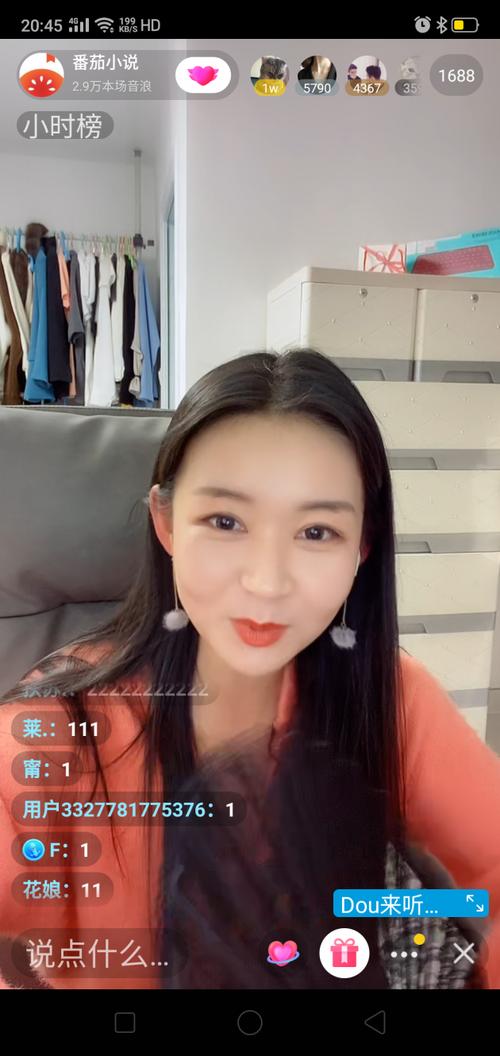 世界读书日 在线更新