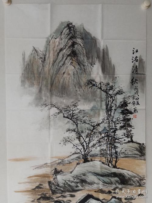 保真,安徽名家,芜湖市美协副主席方宁四尺整纸山水画《江渚清风》一幅
