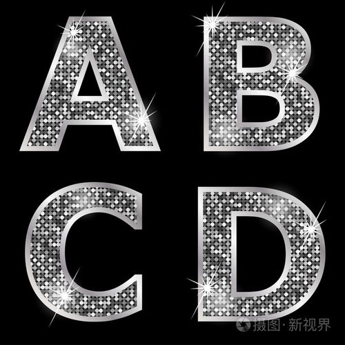 银色金属光泽的字母abcd
