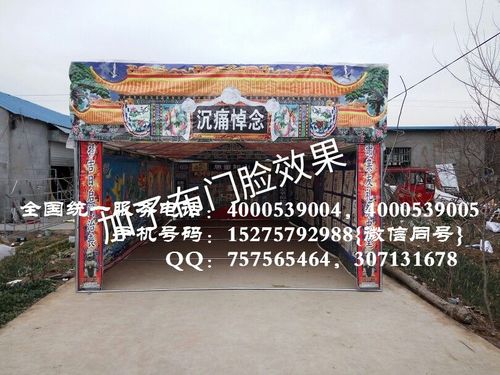 农村结实的灵棚灵堂灵棚厂家