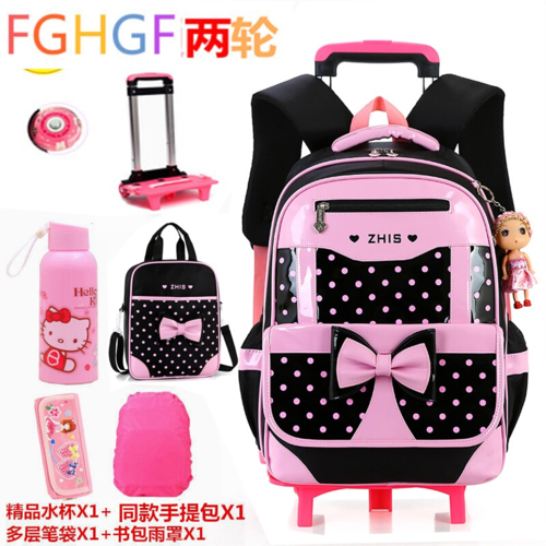 日示儿学生书包儿童拉杆书包拉杆书包女小学生儿童23456年级女孩六轮